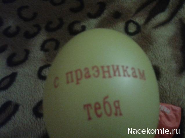 Болталка (часть 2)