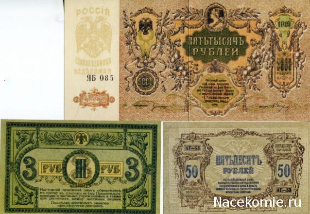 Досье Коллекция "Великая Отечественная. Боевые Знаки" коллекция боевых знаков и наград (Секретные материалы)