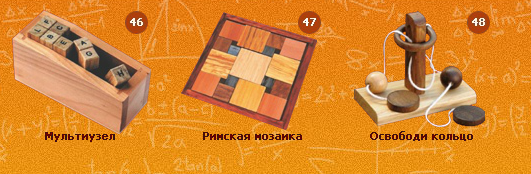 Занимательные Головоломки 2012 - График выхода и обсуждение