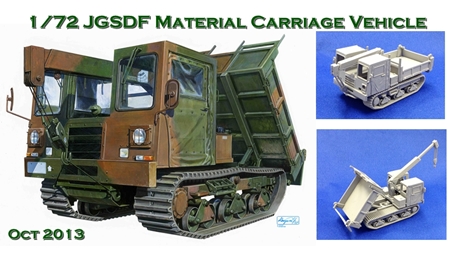 Танкодром (Общая Болталка танковых разделов)
