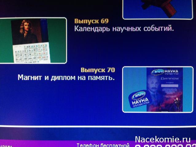 Галилео Наука опытным путем