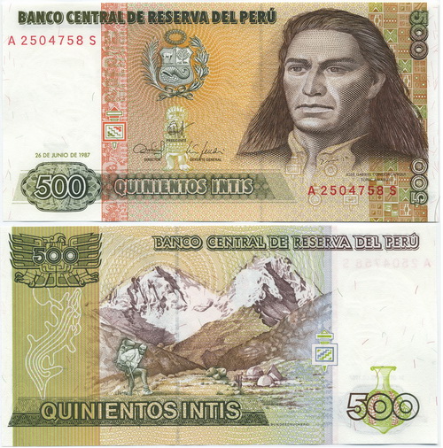Монеты и купюры мира №38 500 инти (Перу)