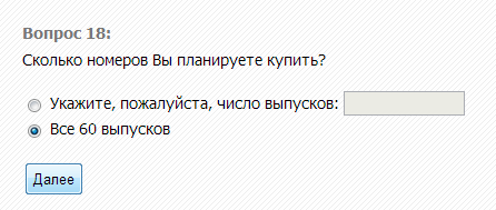 Минералы Сокровища Земли (2013) - График Выхода и обсуждение