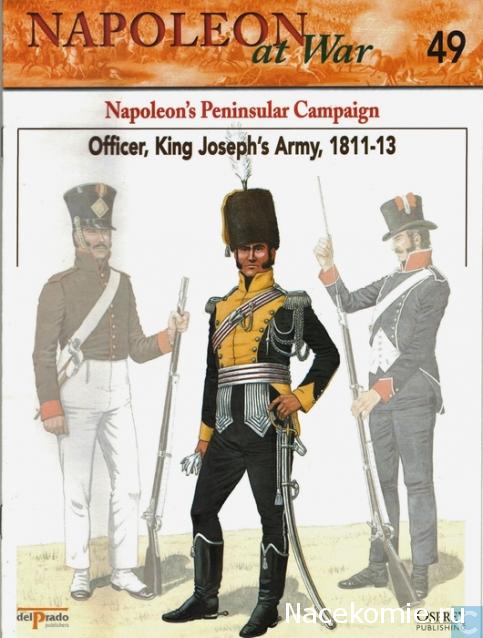 Del Prado collection. NAPOLEON at War