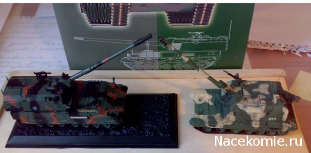 Заголовки на журналы ТМ