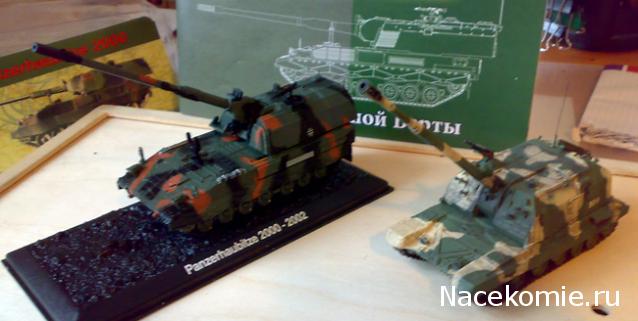 Заголовки на журналы ТМ