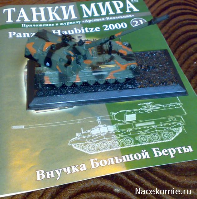 Заголовки на журналы ТМ