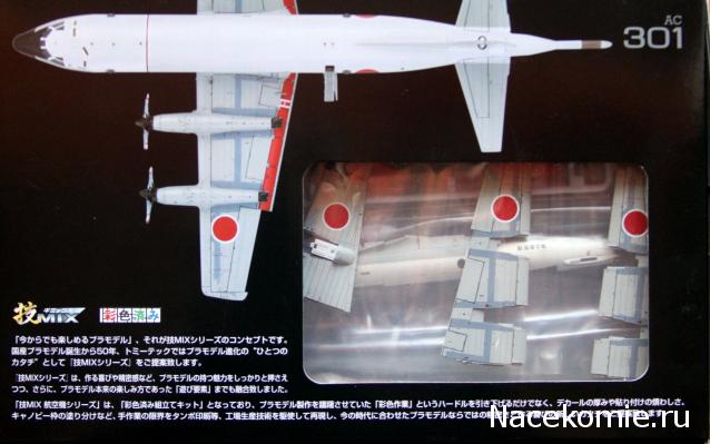 Модели и гашапоны в 1/144 - F-Toys, Bandai, Takara и другие