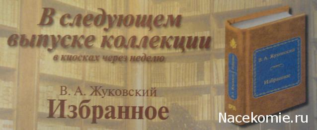 Серия 2012 года