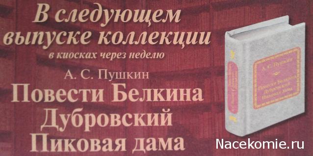 Серия 2012 года