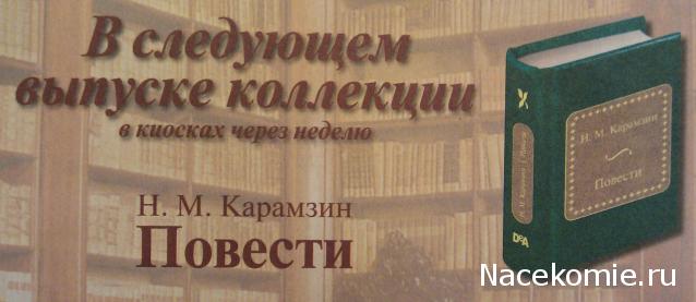Серия 2012 года