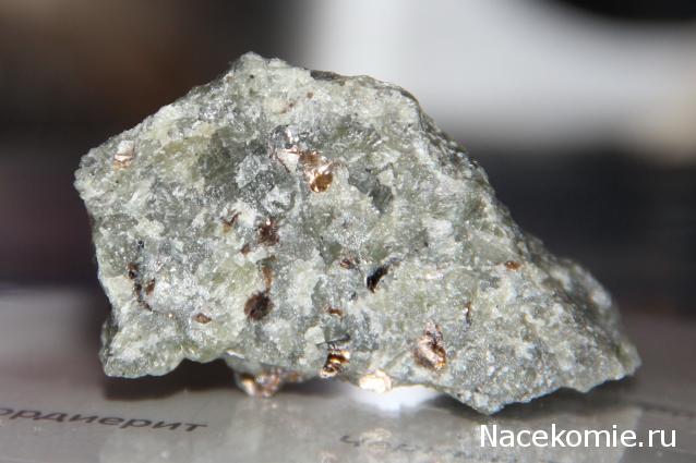 Минералы Сокровища Земли №7 - Оливин