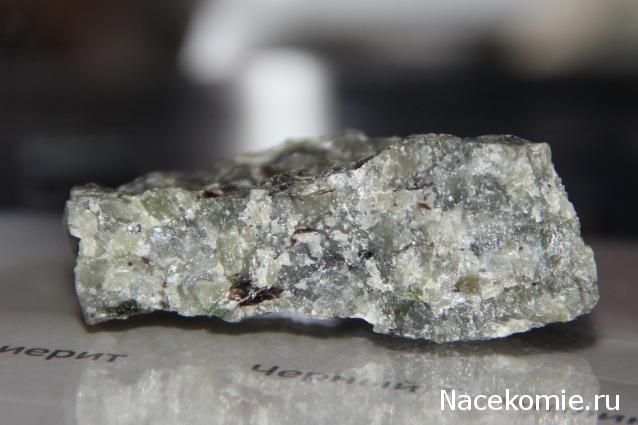 Минералы Сокровища Земли №7 - Оливин