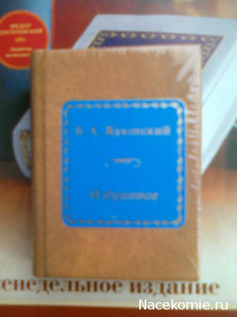 Серия 2012 года