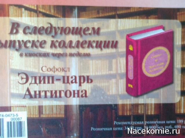 Серия 2012 года