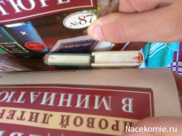 Серия 2012 года