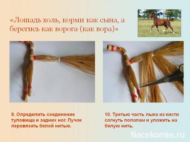 Куклы в народных костюмах – Народная игрушка