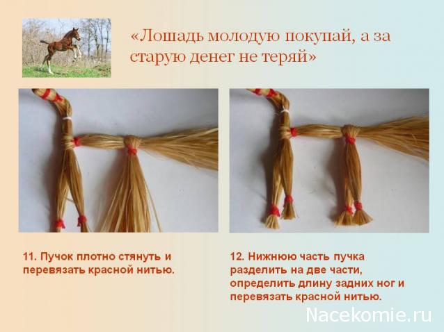 Куклы в народных костюмах – Народная игрушка