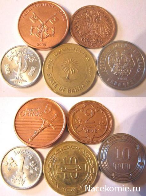 Коллекции пользователей. Нумизматика и бонистика