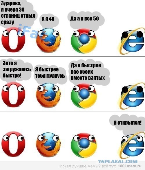 Болталка (часть 2)