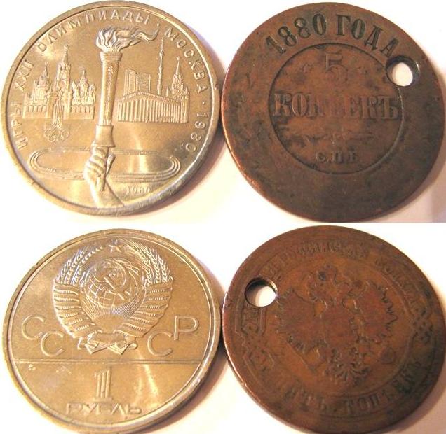 Коллекции пользователей. Нумизматика и бонистика