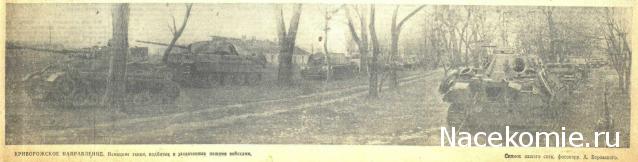 Танкодром (Общая Болталка танковых разделов)