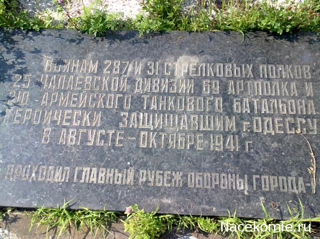 Танкодром (Общая Болталка танковых разделов)