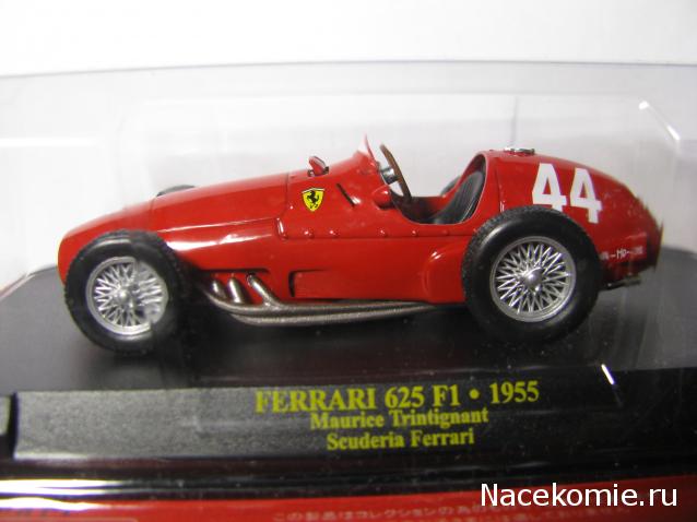 Паддок-клуб. Болталка форума Ferrari Collection.