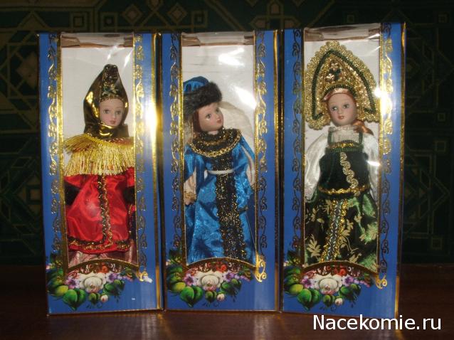 Куклы в народных костюмах – Наши коллекции