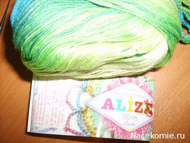 Игра "Рукодельная авантюра"