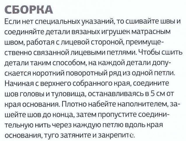 Игра "Создаем шедевры вместе"