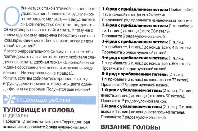 Игра "Создаем шедевры вместе"