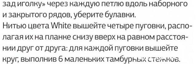 Игра "Создаем шедевры вместе"