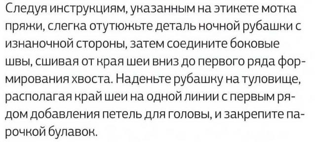 Игра "Создаем шедевры вместе"