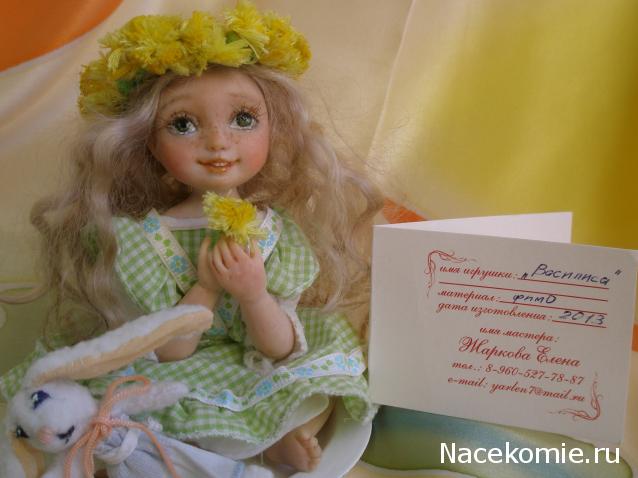 Куклы из наших коллекций №2. Винил,пластик и другие материалы.