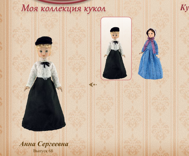 Дамы Эпохи 2011 - График выхода и обсуждение