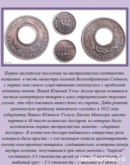 Над златом чахнем. Болталка раздела "Нумизматика"