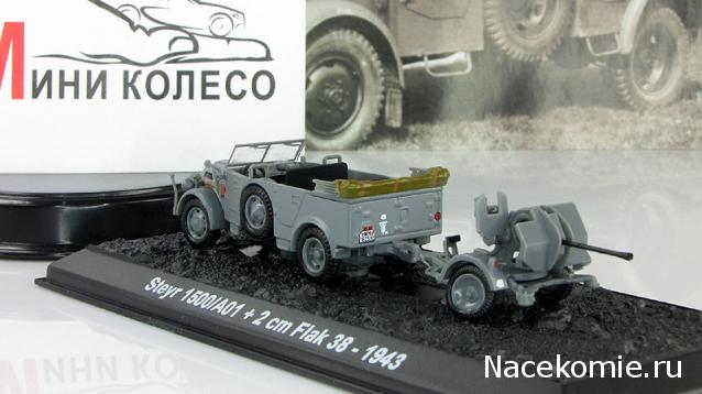 Танкодром (Общая Болталка танковых разделов)