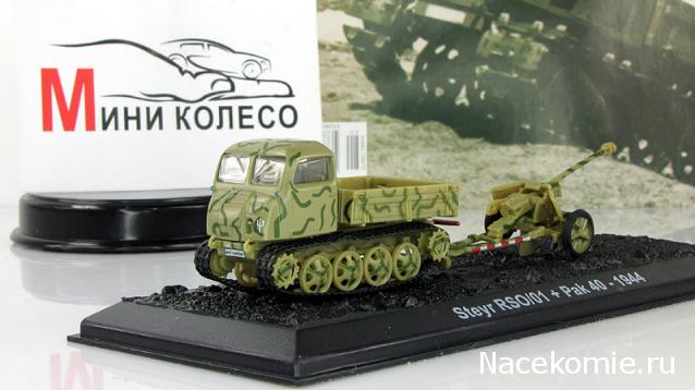 Танкодром (Общая Болталка танковых разделов)