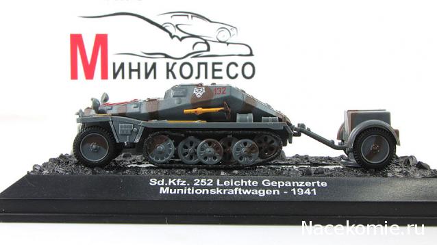 Танкодром (Общая Болталка танковых разделов)