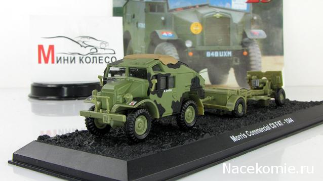 Танкодром (Общая Болталка танковых разделов)