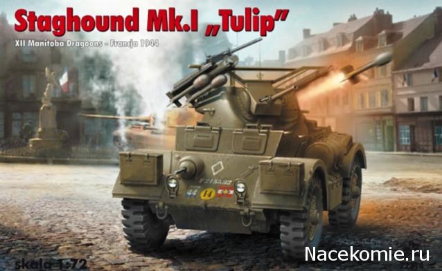 Танкодром (Общая Болталка танковых разделов)