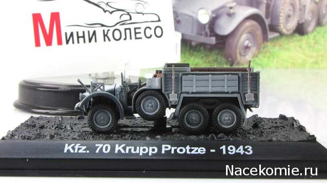 Танкодром (Общая Болталка танковых разделов)