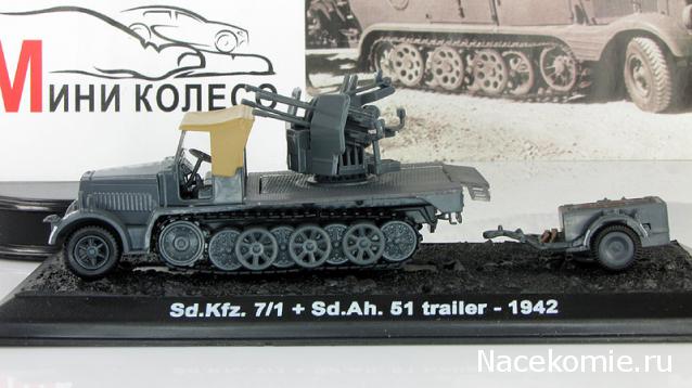 Танкодром (Общая Болталка танковых разделов)