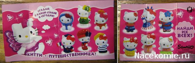 Куклы в этнических костюмах