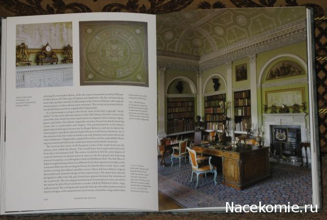 Caddy - Чисто английская история