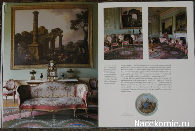 Caddy - Чисто английская история