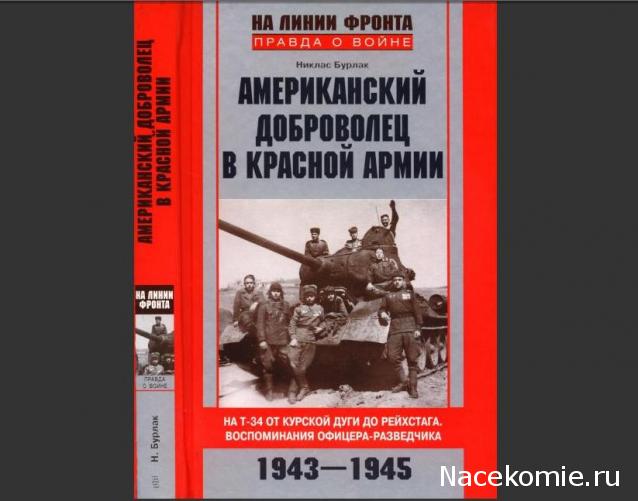 Танкодром (Общая Болталка танковых разделов)