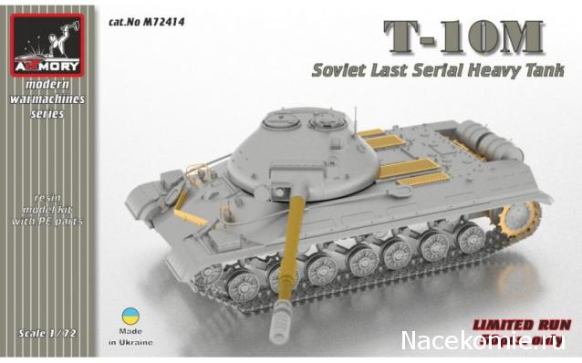 Танкодром (Общая Болталка танковых разделов)