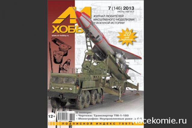 Танкодром (Общая Болталка танковых разделов)